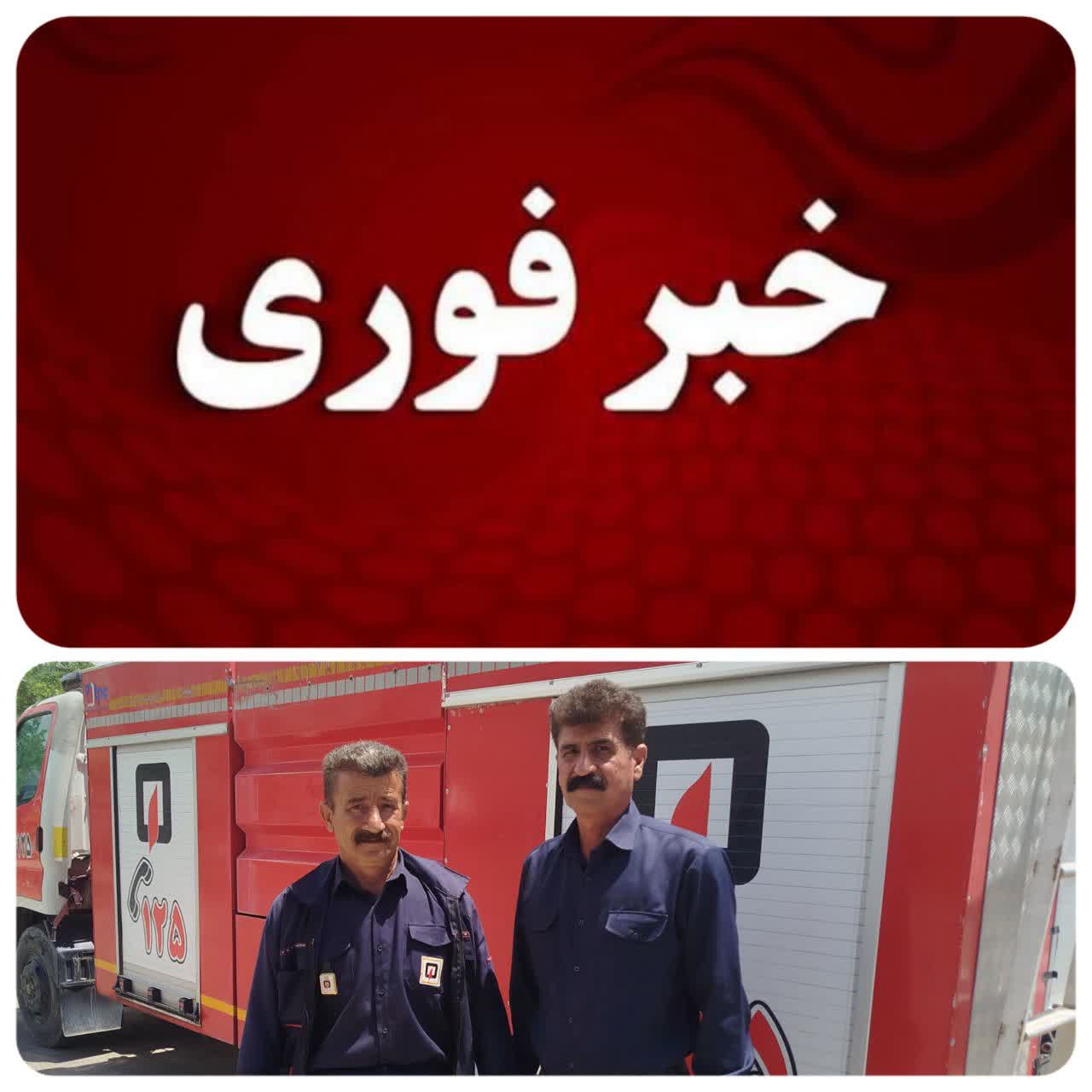 خبر فوری