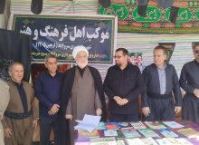 حجت الاسلام و المسلمین پورذهبی نماینده ولی فقیه در استان کردستان از موکب شهدای کارگری شهرستان سروآباد بازدید کرد