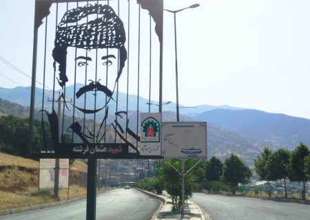آغاز فضاسازی شهرداری سروآباد در راستای کنگره ملی ۵۵۳۶ شهید استان کردستان