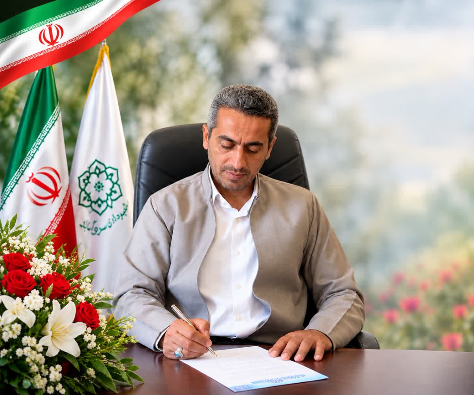 روز آتش نشانی